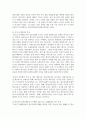 (여가관리 3학년) 코로나 펜데믹 이후 우리나라 청소년의 여가생활 실태를 최신자료(통계청 발표 자료, 연구보고서, 신문기사 등 최소 2종 이상)를 통해 파악하고(10점), 이를 토대로 청소년기 여가생활의 문제점(최소 2가지 이상)을 분석한 후(10점), 청소년기 여가생활 개선방안을 2가지 이상 제안하시오(10점). 9페이지