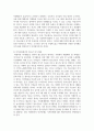 (여가관리 3학년) 코로나 펜데믹 이후 우리나라 청소년의 여가생활 실태를 최신자료(통계청 발표 자료, 연구보고서, 신문기사 등 최소 2종 이상)를 통해 파악하고(10점), 이를 토대로 청소년기 여가생활의 문제점(최소 2가지 이상)을 분석한 후(10점), 청소년기 여가생활 개선방안을 2가지 이상 제안하시오(10점). 11페이지