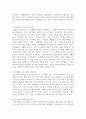 (여가관리 3학년) 코로나 펜데믹 이후 우리나라 청소년의 여가생활 실태를 최신자료(통계청 발표 자료, 연구보고서, 신문기사 등 최소 2종 이상)를 통해 파악하고(10점), 이를 토대로 청소년기 여가생활의 문제점(최소 2가지 이상)을 분석한 후(10점), 청소년기 여가생활 개선방안을 2가지 이상 제안하시오(10점). 13페이지