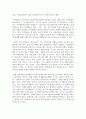 (여가관리 3학년) 코로나 펜데믹 이후 우리나라 청소년의 여가생활 실태를 최신자료(통계청 발표 자료, 연구보고서, 신문기사 등 최소 2종 이상)를 통해 파악하고(10점), 이를 토대로 청소년기 여가생활의 문제점(최소 2가지 이상)을 분석한 후(10점), 청소년기 여가생활 개선방안을 2가지 이상 제안하시오(10점). 15페이지