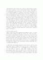 (영유아발달 4학년) 1. 정신분석이론을 대표하는 프로이트, 에릭슨이 제안한 주요 내용에 대해 설명하고 두 이론(프로이트, 에릭슨)을 비교하시오.(15점) 4페이지