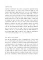보편주의와 선별주의에 대해 각각 설명하고, 현재 시행중인 사회복지정책제도를 하나 선택하여 간략히 소개해주세요. 이 제도를 보편주의 또는 선별주의와 연결하여 설명해주세요. 3페이지