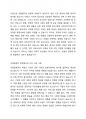 기업이 해외시장진출을 결정하고 난 이후 지리적·사회문화적으로 인접한 시장 또는 전략적으로 중요한 시장 중에서 어떠한 측면을 우선적으로 고려해야 하는지 토론하시오. 3페이지