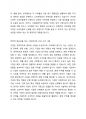 기업이 해외시장진출을 결정하고 난 이후 지리적·사회문화적으로 인접한 시장 또는 전략적으로 중요한 시장 중에서 어떠한 측면을 우선적으로 고려해야 하는지 토론하시오. 4페이지