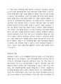 자본시장에서 회계정보의 역할에 대해 토론 하시오. 2페이지