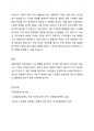 국민연금법 제 64조(분할연금 수급권자 등)에 의한 분할연금의 개요, 수급요건, 필요성 및 개선점에 대해 간단히 설명하시오. 4페이지
