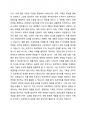 기획의 필요성에 대하여 구체적으로 설명하시오. 3페이지