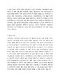 사회과학은 사회현상과 인간의 사회적 행동을 탐구하는 과학의 한 분야이고, 자연과학은 자연의 여러 현상을 과학적, 체계적으로 연구하는 과학이다. 사회과학과 자연과학의 공통점과 차이점에 대하여 논하시오. 3페이지