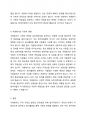 21세기 현대사회에서의 자원봉사의 필요성에 논하시오.(단, 아래 부연설명의 내용을 모두 포함하여 작성) 3페이지