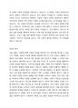 자신이 거주하는(시 군 구)자치단체의 지방의회에서 제정하여 현재 시행하고 있는 사회복지관련 조례1개를 조사하고, 조사한 조례의 각 조항에 입각한 조례의 문제점과 개선점에 대해 자신의 의견을 기술하시오. 3페이지