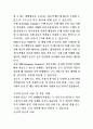 무역4 학년무역결제론 1. 무역대금의 결제방식 중에서, 추심과 송금에 대해 간략히 설명하시오 (15점) 2. 신용장에 대해 설명하시오 (15점) 4페이지