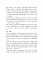 무역4 학년무역결제론 1. 무역대금의 결제방식 중에서, 추심과 송금에 대해 간략히 설명하시오 (15점) 2. 신용장에 대해 설명하시오 (15점) 5페이지