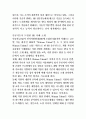 무역2 인적자원관리 최근에는 조직의 인적자원관리 분야에도 인공지능(AI)이 도입되고 있다. HR분야에 인공지능이 도입된 사례 하나를 선정하여 소개하고, 조직과 구성원에게 미치는 영향을 분석한 후, 나아갈 방향을 제시하시오. 3페이지
