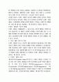 무역2 글로벌스타트업브랜딩 교재 제4장 브랜드 개성과 관리 4.1. 브랜드 개성(57페이지~62페이지) 내용을 참고하여 브랜드 개성과 관련된 자유 주제 또는 사례에 대해 교재 이외의 논문이나 서적 등 참고문헌을 바탕으로 2페이지 이상 분량으로 정리한 후, 결론에 학생 본인 의견을 1페이지 이상 분량으로 서술하시오. 3페이지