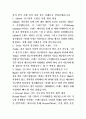 무역2 글로벌스타트업브랜딩 교재 제4장 브랜드 개성과 관리 4.1. 브랜드 개성(57페이지~62페이지) 내용을 참고하여 브랜드 개성과 관련된 자유 주제 또는 사례에 대해 교재 이외의 논문이나 서적 등 참고문헌을 바탕으로 2페이지 이상 분량으로 정리한 후, 결론에 학생 본인 의견을 1페이지 이상 분량으로 서술하시오. 5페이지