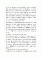 무역, 생활과학, 통계데이터 1 경영학원론 1. (15점) 기업의 사회책임(CSR: corporate social responsibility) 대상이 누구인지 설명하고, 그 중 하나 또는 복수의 대상을 위한 실제 기업의 사회책임 활동을 소개하시오.- 2022-2023년의 사례로 한정하여 기사를 찾고, 해당 기사가 실린 매체와 일시가 드러나는 부분을 스캔하여 첨부(기사 전체 스캔 불필요) 2. (15점) 고등학생 지인이 경영자를 꿈꾼다고 하였다. 이 지인 5페이지