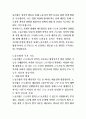 경영 4학년 c노동조합의 역할을 정리하여 제시하고(A4 1페이지 이내), 수업에서 다루지 않은 노동조합의 실제 사례를 하나 선정하여 소개하고 노동조합이 나아가야 할 방향을 제시하시오. 3페이지