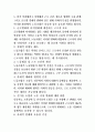 경영 4학년 c노동조합의 역할을 정리하여 제시하고(A4 1페이지 이내), 수업에서 다루지 않은 노동조합의 실제 사례를 하나 선정하여 소개하고 노동조합이 나아가야 할 방향을 제시하시오. 5페이지