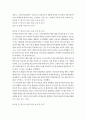 경영 3  조직창의성과혁신  직접 또는 간접적으로 경험한 창의성 및 혁신의 성공사례 하나와 실패사례 하나를 골라 소개하고, 성공 또는 실패의 이유를 각각 분석하시오. 2페이지