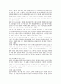 경영 3  조직창의성과혁신  직접 또는 간접적으로 경험한 창의성 및 혁신의 성공사례 하나와 실패사례 하나를 골라 소개하고, 성공 또는 실패의 이유를 각각 분석하시오. 3페이지