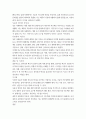경영 3  조직창의성과혁신  직접 또는 간접적으로 경험한 창의성 및 혁신의 성공사례 하나와 실패사례 하나를 골라 소개하고, 성공 또는 실패의 이유를 각각 분석하시오. 4페이지