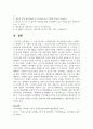 (푸드마케팅 3학년) 1. 건강기능식품, 고령친화식품, 특수의료용도식품을 구체적으로 설명하고 각 식품의 차이를 설명하시오(10점). 12페이지