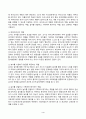 2024년 1학기 방송통신대 중간과제물 유아교육론)다음은 유아교사의 역할과 자질에 대한 내용입니다. 아래 문제를 잘 읽고 답안을 작성하시오 유아교사의 역할 중 본인이 가장 중요하다고 생각하는 역할을 1가지 선택하고 그 이유를 논리적으로 기술 등 4페이지