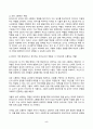2024년 1학기 방송통신대 중간과제물 유아교육론)다음은 유아교사의 역할과 자질에 대한 내용입니다. 아래 문제를 잘 읽고 답안을 작성하시오 유아교사의 역할 중 본인이 가장 중요하다고 생각하는 역할을 1가지 선택하고 그 이유를 논리적으로 기술 등 5페이지