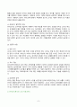 2024년 1학기 방송통신대 중간과제물 유아교육론)다음은 유아교사의 역할과 자질에 대한 내용입니다. 아래 문제를 잘 읽고 답안을 작성하시오 유아교사의 역할 중 본인이 가장 중요하다고 생각하는 역할을 1가지 선택하고 그 이유를 논리적으로 기술 등 7페이지