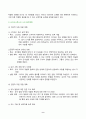 2024년 1학기 방송통신대 중간과제물 유아교육론)다음은 유아교사의 역할과 자질에 대한 내용입니다. 아래 문제를 잘 읽고 답안을 작성하시오 유아교사의 역할 중 본인이 가장 중요하다고 생각하는 역할을 1가지 선택하고 그 이유를 논리적으로 기술 등 9페이지
