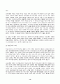 2024년 1학기 방송통신대 중간과제물 유아교육론)다음은 유아교사의 역할과 자질에 대한 내용입니다. 아래 문제를 잘 읽고 답안을 작성하시오 유아교사의 역할 중 본인이 가장 중요하다고 생각하는 역할을 1가지 선택하고 그 이유를 논리적으로 기술 등 12페이지