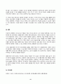 2024년 1학기 방송통신대 중간과제물 유아교육론)다음은 유아교사의 역할과 자질에 대한 내용입니다. 아래 문제를 잘 읽고 답안을 작성하시오 유아교사의 역할 중 본인이 가장 중요하다고 생각하는 역할을 1가지 선택하고 그 이유를 논리적으로 기술 등 13페이지