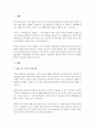 사이트주소 링크와 임베디드 링크의 저작권 침해에 대해 조사하시오. 2페이지