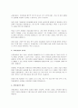 투자중심점과 균형성과표에 대해 서술하시오. 3페이지