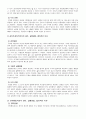 24년 생활과 건강 중간과제  A. 매슬로의 욕구계층이론에서 제시하는 인간의 기본욕구를 서술하고, 각각의 중요성과 정신건강과의 연관성에 대한 자신의 견해를 제시하시오. 6페이지