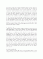 (생애주기영양학 3학년) 다음 보기에서 제시한 주제 중 1가지와 ‘영양’을 제목에 포함하고 있는 논문(2019년 이후 학술지에 게재된 국문 논문)을 찾아 (1)연구 목적, (2)연구 방법, (3)연구 결과, (4)연구의 제한점을 제시하시오 (1쪽 이내). 그리고 연구 결과에 대한 (5)본인의 의견과 (6)실생활에 적용 방안을 서술하시오. (30점) 7페이지