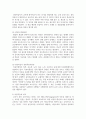 (평생교육방법론 3학년) 1. 성인들의 학습은 아동과는 다른 특징을 가지고 있다. 성인학습의 특징을 아동학습과 비교 분석하고, 그들에게 적합한 교수법을 엔드라고지라는 차원에서 어떤 것들이 있는지 기술해 보십시오. (15점) 4페이지