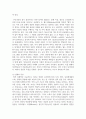 (평생교육방법론 3학년) 1. 성인들의 학습은 아동과는 다른 특징을 가지고 있다. 성인학습의 특징을 아동학습과 비교 분석하고, 그들에게 적합한 교수법을 엔드라고지라는 차원에서 어떤 것들이 있는지 기술해 보십시오. (15점) 5페이지