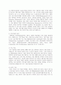 (정보통신망 4학년) 기계학습(Machine Learning)에 관하여 조사하여 설명하고 기계학습을 위해 활용될 수 있는 정보통신 기술에 관하여 서술하시오. 3페이지