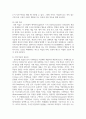 (정보통신망 4학년) 기계학습(Machine Learning)에 관하여 조사하여 설명하고 기계학습을 위해 활용될 수 있는 정보통신 기술에 관하여 서술하시오. 4페이지