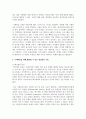 (정보통신망 4학년) 기계학습(Machine Learning)에 관하여 조사하여 설명하고 기계학습을 위해 활용될 수 있는 정보통신 기술에 관하여 서술하시오. 5페이지