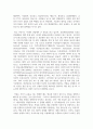 (정보통신망 4학년) 기계학습(Machine Learning)에 관하여 조사하여 설명하고 기계학습을 위해 활용될 수 있는 정보통신 기술에 관하여 서술하시오. 8페이지