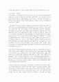 (정보통신망 4학년) 기계학습(Machine Learning)에 관하여 조사하여 설명하고 기계학습을 위해 활용될 수 있는 정보통신 기술에 관하여 서술하시오. 9페이지