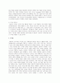 (정보통신망 4학년) 기계학습(Machine Learning)에 관하여 조사하여 설명하고 기계학습을 위해 활용될 수 있는 정보통신 기술에 관하여 서술하시오. 10페이지