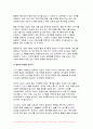 2024년 1학기 숲과삶 중간과제물- 도시주변의 숲환경이 좋았던 어떤 한 도시(가정)의 A지역이 과도한 개발로 인해 섬처럼 남겨진 도시숲이 있다. 개발로 인해 유입된 많은 사람들의 과도한 이용과 관리 소홀로 인해 그 숲에 서식하고 있던 생물종의 감소와 숲길 훼손이 심각하게 진행되어 가고 있다. 이 숲의 생태적 건강성 회복을 위한 방안에 대해 논하시오 4페이지