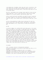 2024년 1학기 성인간호학 중간과제물- 영양지원방법의 유형을 비교하고 각각의 적응증, 장단점 및 관리방법에 관해 기술하시오, 당뇨병의 급성 및 만성 합병증을 설명하고 각각의 간호중재 방법에 대해 기술하시오 13페이지