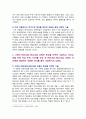 [보건교육 2024] 1. 다양한 건강증진의 정의(협의, 광의의 건강증진)에 대하여 기술하고, 가장 적절하다고 여겨지는 정의를 본인의 견해와 함께 간략히 기술 2. 그린의 PRECEDE-PROCEED 모형의 특성을 간략히 기술하고, 보건교육을 위한 자유 주제 1가지를 선정 후 PRECEDE-PROCEED 모형의 각 단계에 해당하는 적절한 예시를 들어 서술 4페이지