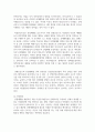(산업안전 3학년) 1. 우리나라의 산업재해 현황을 “e-나라지표”를 검색하여 가능한 범위 내에서 최신으로 정리하고, 산업재해를 예방하기 위하여 기업의 안전문화를 어떻게 발전시켜야 하는지 의견을 제시하시기 바랍니다. (A4, 1장 내외) 5페이지