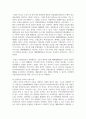 (산업안전 3학년) 1. 우리나라의 산업재해 현황을 “e-나라지표”를 검색하여 가능한 범위 내에서 최신으로 정리하고, 산업재해를 예방하기 위하여 기업의 안전문화를 어떻게 발전시켜야 하는지 의견을 제시하시기 바랍니다. (A4, 1장 내외) 6페이지