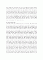 (산업안전 3학년) 1. 우리나라의 산업재해 현황을 “e-나라지표”를 검색하여 가능한 범위 내에서 최신으로 정리하고, 산업재해를 예방하기 위하여 기업의 안전문화를 어떻게 발전시켜야 하는지 의견을 제시하시기 바랍니다. (A4, 1장 내외) 7페이지
